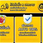 สมัครครั้งแรกรับเครดิตฟรี